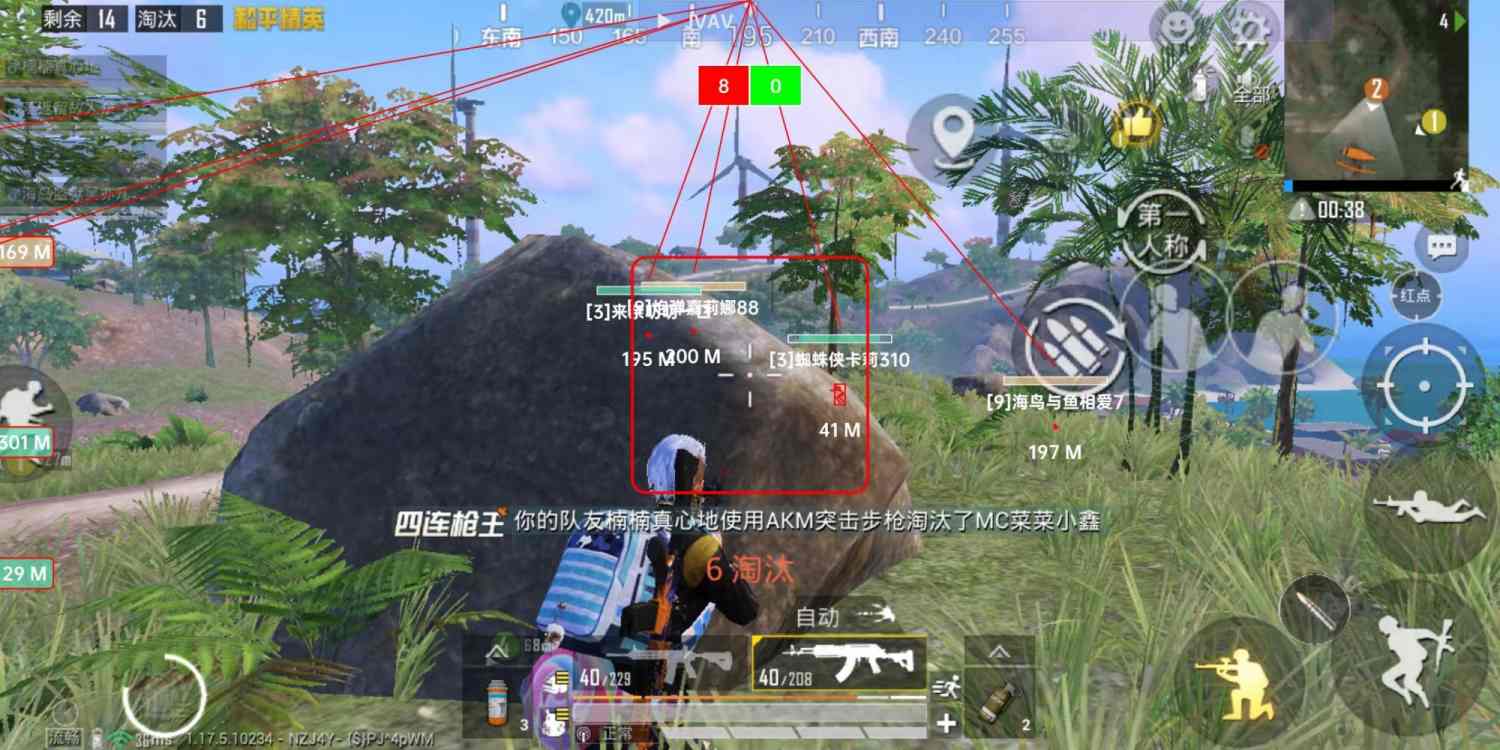 和平精英【SU7内核】辅助