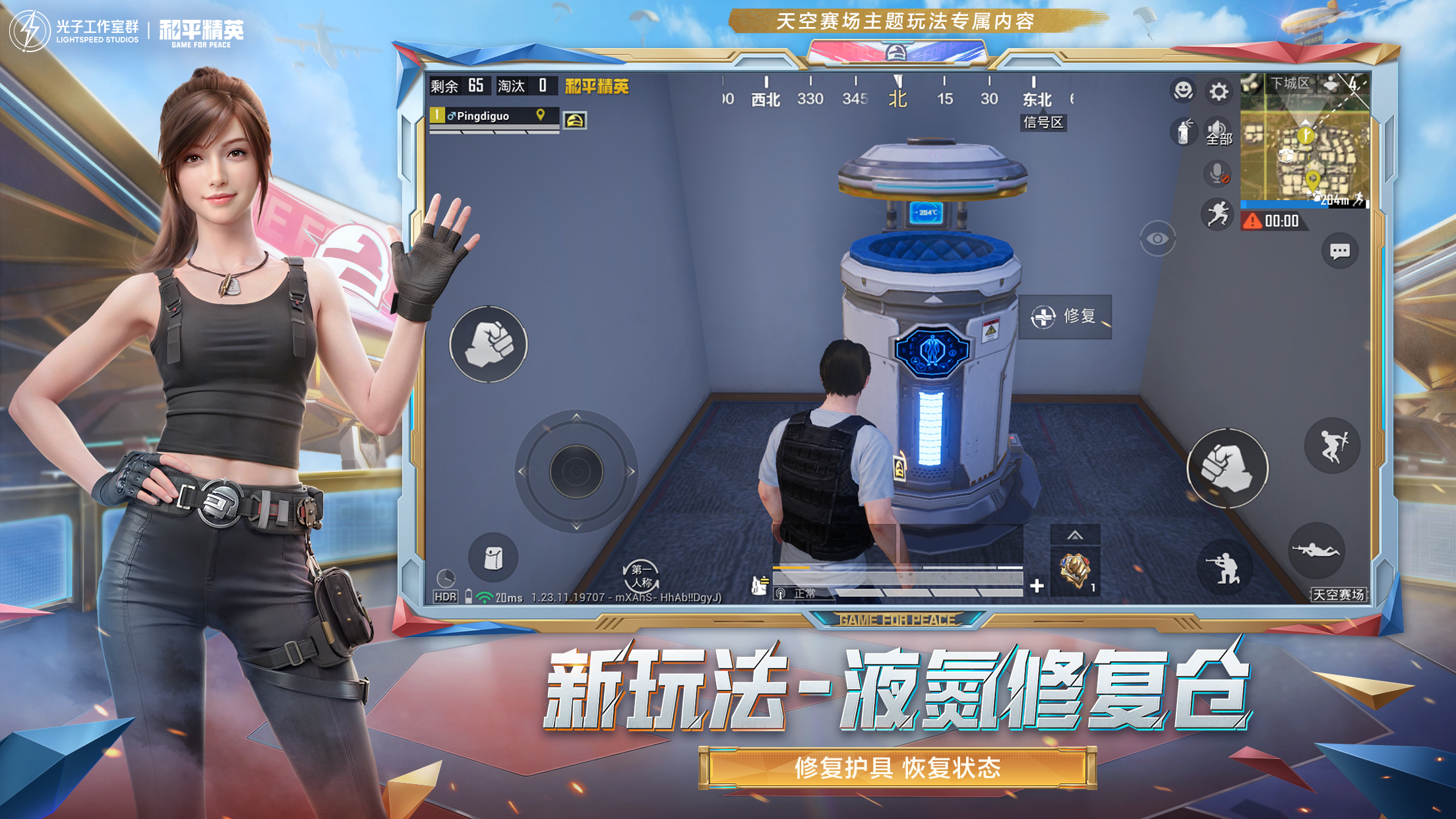 和平精英辅助【XL主播定制】独家绘制透视 完美过检 雷达预警  生态触摸锁 函数自瞄 可观透